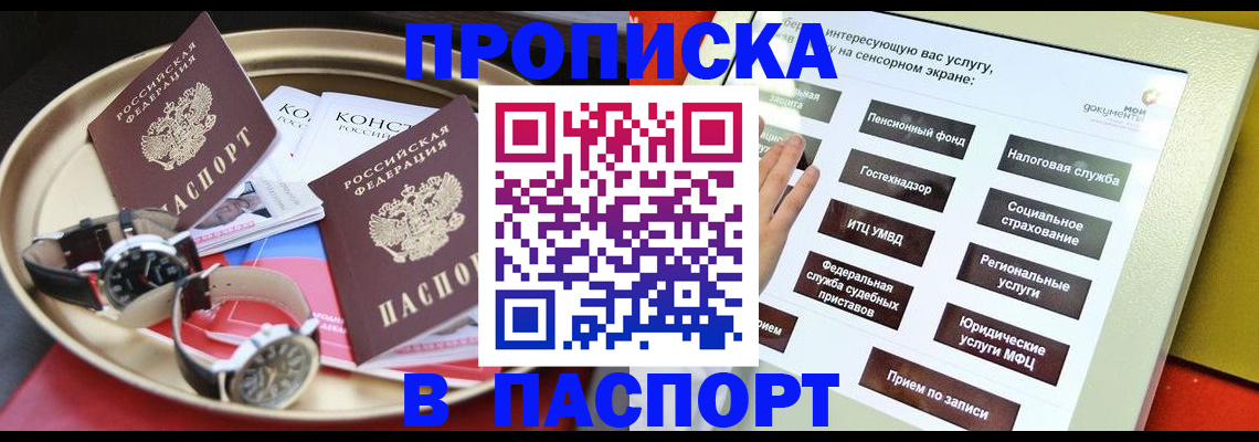 регистрация для школы в Торжоке