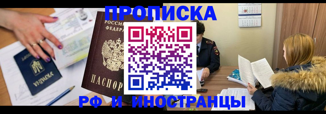 регистрация для школы в Торжоке