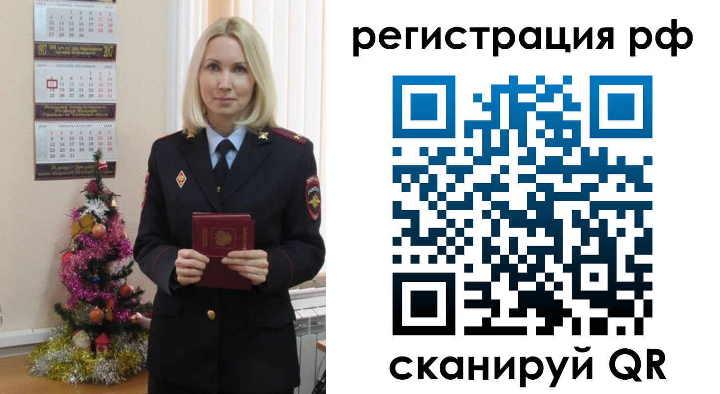 временная регистрация адрес в Торжоке