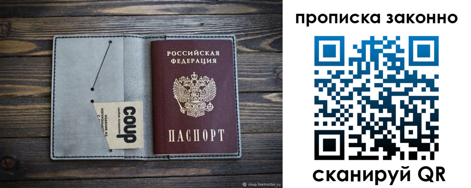 временная регистрация госуслуги в Торжоке