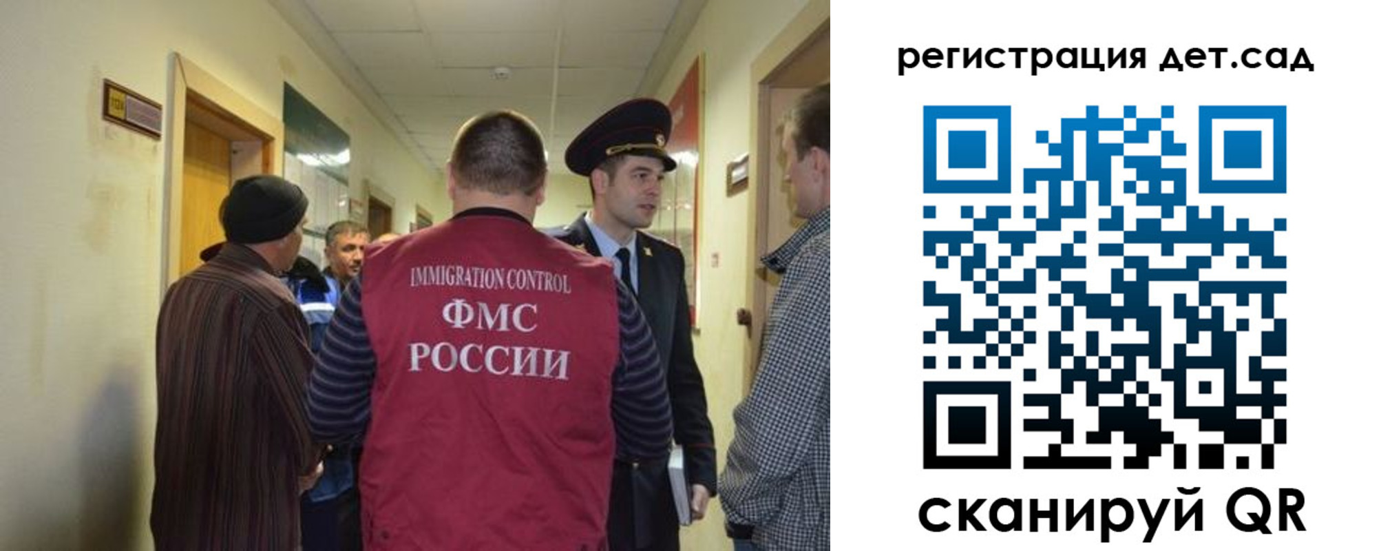 временная регистрация надежно в Торжоке