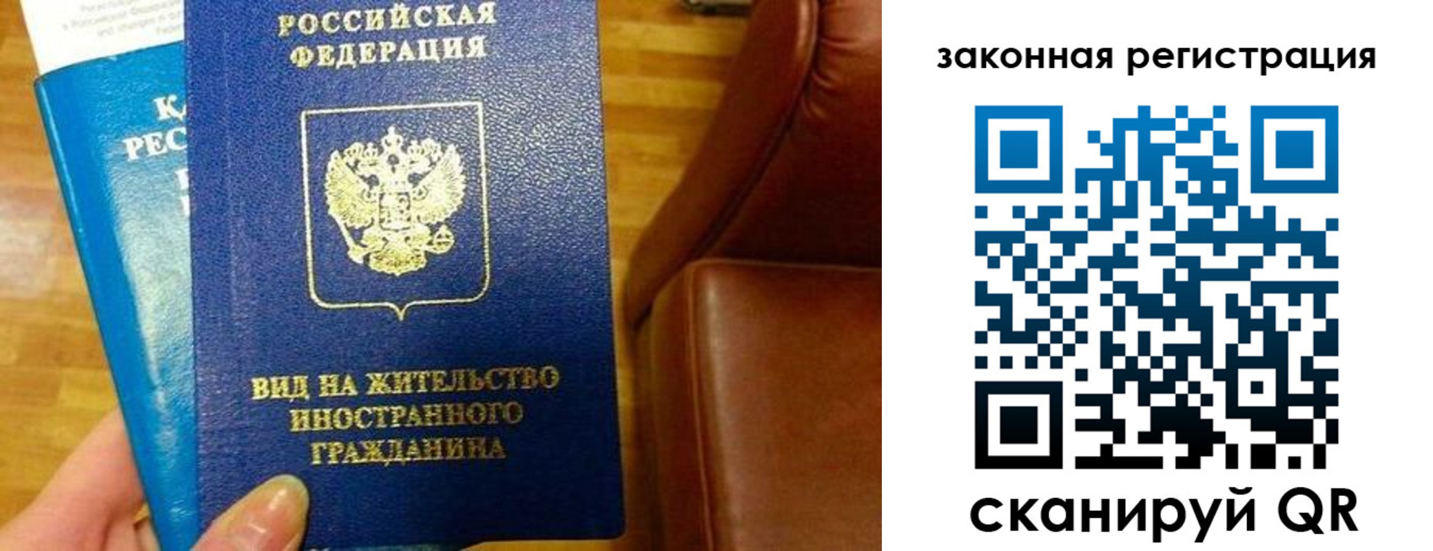 прописка штамп в Торжоке