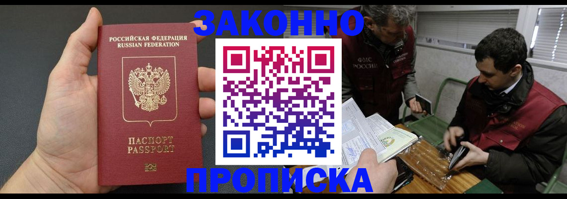 временная регистрация госуслуги в Торжоке