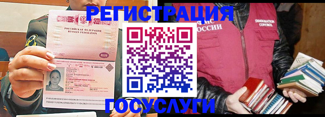регистрация для школы в Торжоке