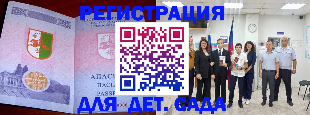 временная регистрация гарантия в Торжоке
